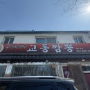 항가울로 이미지