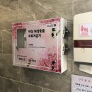 청소년수련관 화장실 이미지