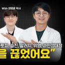 만병의 근원 “만성 염증”을 영양제로 없앨 수 있습니다 - 습진, 대장용종, 하지 부종, 과민성대장염, 만성염증, 생리통 영양요법 이미지