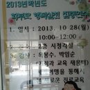 천호초등학교 이미지