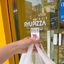 류길상피자 부산사하점 이미지