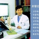보람신경외과의원 이미지