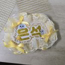 7. 네임보드를 낉여오거라