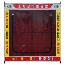 장비상회