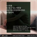 온정신건강의학과의원 이미지