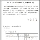 소로2-604 Daum카페