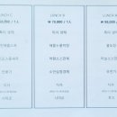 수엔190 이미지