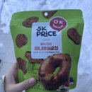 초등 스피치 | 세리박위드용인 초등학생 스피치 대회 참가 후기