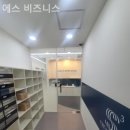 오피스에스 | 달동 공유오피스 에스 비즈니스 솔직후기