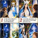 만화 타로, 웨이트 타로 메이저 아르카나 2번 고위 여사제(The High Priestess) 카드 이미지