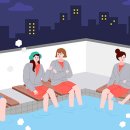 온천사우나 이미지