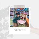 조성초동친구어린이집 | 어린이집 적응기간 25년 첫 가족돌봄휴가 사용