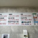 속초해물알찜 이미지