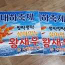 글모아 피오피(POP) 토퍼 이미지