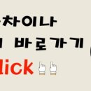 판다차이나