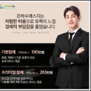 순천시립_추모공원 | 정원장례식장(순천시 서면) 순천시립추모공원으로 모시고 마지막 묵례인사