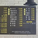 둔포감자탕 이미지