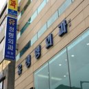홍정곤내과의원 티스토리