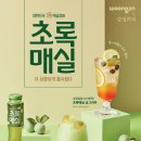 감성커피 - 전주시 덕진구 쪽구름로 107 | 감성커피
