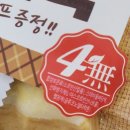 맛있는어묵 - 북구 호계로 307 | 한성기업 맛있는 전골어묵 내돈내산 후기