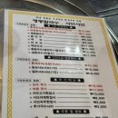 명동칼국수보쌈샤브샤브 | 서초 남부터미널역 칼국수 맛집 | 명동칼국수샤브샤브 서초점 내돈내산 솔직후기