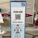 에슬로우테라타워감일점 | 2026 인터참코리아 코엑스 뷰티 박람회 후기 및 부스 추천 + 주차장 꿀팁까지