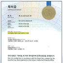 (주)탑토건