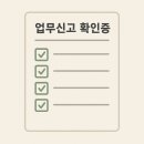 이수 행정사 사무소 이미지