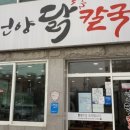 마실(언양) 이미지