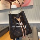 루이비통 네오노에 BB 가방 리폼 후기