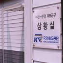 중부-현장-중부-314 이미지