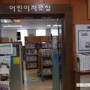 팽성도서관 이미지