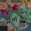갓바스 이미지
