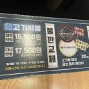 고기싸롱 쌍문역점 이미지