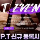 와이필라테스&뉴런요가 | 선운지구 헬스장 와이핏 피트니스는 이렇게까지 가르쳐줍니다