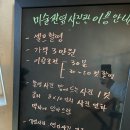 동암미술관 이미지
