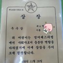 브리티쉬영어학원