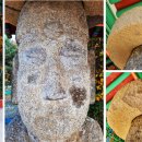 오산리 석불입상 이미지