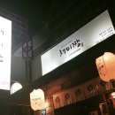 채미짱 이미지