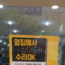 안경상회장성두호점 이미지