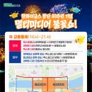 엑스포공원 사거리-1 이미지