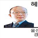정윤혁
