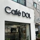 [중화동카페] 가성비 최고 공부하기 좋은카페 “카페돌(Cafe dol)” 방문후기