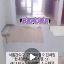 미래클어린이집 이미지