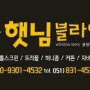 선경스크린 이미지