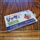 (주)파비스바이오 이미지