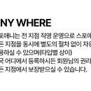 스포애니 가산동점 이미지