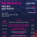 케이에스테틱