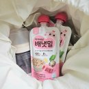 배냇밀 짜먹는 실온이유식 후기 완료기 해외여행이유식 추천