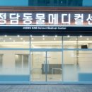 정담동물메디컬센터 네이버블로그